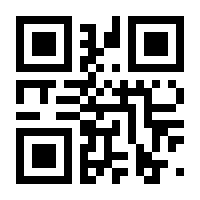 QR-Code zur Seite https://www.isbn.de/9783986600648