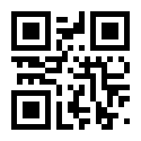 QR-Code zur Seite https://www.isbn.de/9783986600709