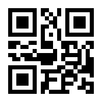 QR-Code zur Buchseite 9783986664268