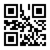 QR-Code zur Seite https://www.isbn.de/9783986680145