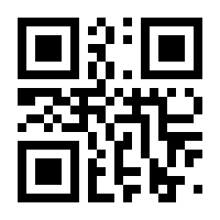 QR-Code zur Buchseite 9783986740603