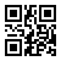 QR-Code zur Seite https://www.isbn.de/9783986760991