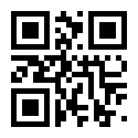 QR-Code zur Seite https://www.isbn.de/9783987260452