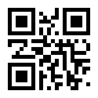 QR-Code zur Seite https://www.isbn.de/9783987400827