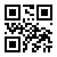 QR-Code zur Seite https://www.isbn.de/9783988090096