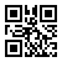 QR-Code zur Seite https://www.isbn.de/9783988090102