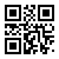 QR-Code zur Buchseite 9783988282699