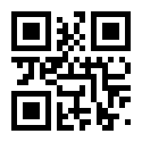 QR-Code zur Seite https://www.isbn.de/9783988283368