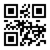 QR-Code zur Seite https://www.isbn.de/9783988283412