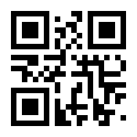 QR-Code zur Seite https://www.isbn.de/9783988283481