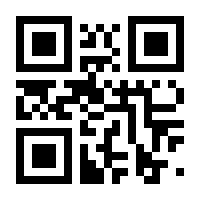 QR-Code zur Buchseite 9783988286246