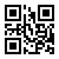 QR-Code zur Seite https://www.isbn.de/9783988289964