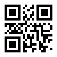 QR-Code zur Seite https://www.isbn.de/9783988410290