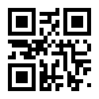 QR-Code zur Buchseite 9783988411105