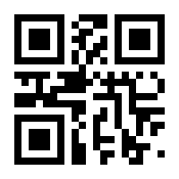 QR-Code zur Seite https://www.isbn.de/9783988414083