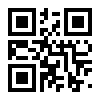 QR-Code zur Seite https://www.isbn.de/9783988415134