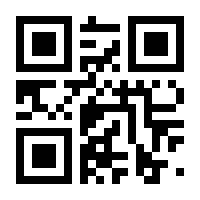 QR-Code zur Seite https://www.isbn.de/9783988415486