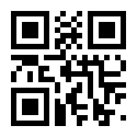 QR-Code zur Seite https://www.isbn.de/9783988830258