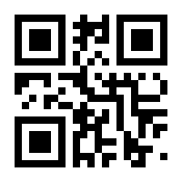 QR-Code zur Seite https://www.isbn.de/9783989130401