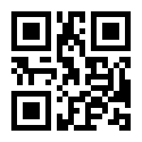 QR-Code zur Seite https://www.isbn.de/9783989420991