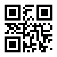 QR-Code zur Seite https://www.isbn.de/9783989424081