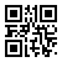 QR-Code zur Seite https://www.isbn.de/9783990010037