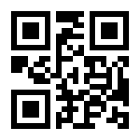 QR-Code zur Seite https://www.isbn.de/9783990010631