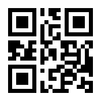 QR-Code zur Buchseite 9783990011096