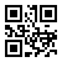 QR-Code zur Seite https://www.isbn.de/9783990011645