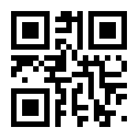QR-Code zur Seite https://www.isbn.de/9783990011744