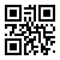 QR-Code zur Seite https://www.isbn.de/9783990012307