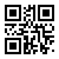 QR-Code zur Seite https://www.isbn.de/9783990012499