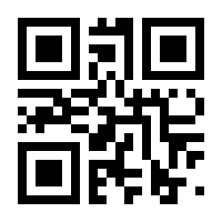 QR-Code zur Seite https://www.isbn.de/9783990012949