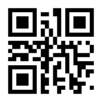 QR-Code zur Seite https://www.isbn.de/9783990013243