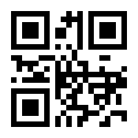 QR-Code zur Seite https://www.isbn.de/9783990013830