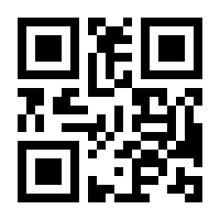 QR-Code zur Seite https://www.isbn.de/9783990014196