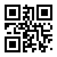 QR-Code zur Seite https://www.isbn.de/9783990015582