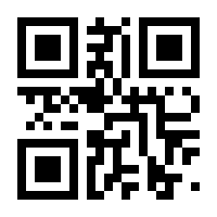QR-Code zur Seite https://www.isbn.de/9783990030462