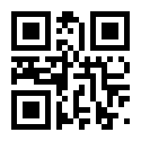 QR-Code zur Seite https://www.isbn.de/9783990036754