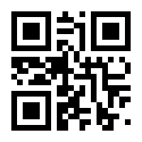 QR-Code zur Seite https://www.isbn.de/9783990060384