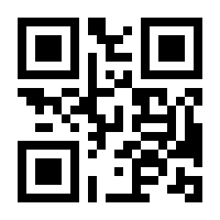 QR-Code zur Seite https://www.isbn.de/9783990109144