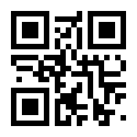 QR-Code zur Buchseite 9783990131039