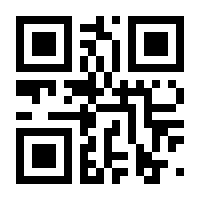 QR-Code zur Seite https://www.isbn.de/9783990142363