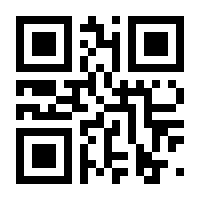 QR-Code zur Buchseite 9783990180471