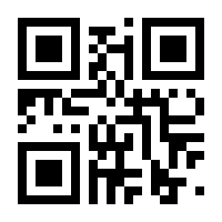 QR-Code zur Seite https://www.isbn.de/9783990180990