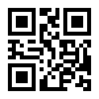 QR-Code zur Seite https://www.isbn.de/9783990182789