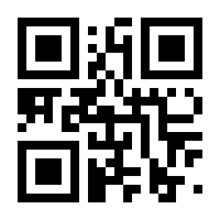 QR-Code zur Seite https://www.isbn.de/9783990183830