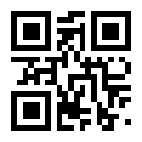 QR-Code zur Seite https://www.isbn.de/9783990184868