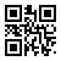 QR-Code zur Seite https://www.isbn.de/9783990186824