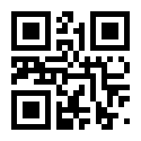 QR-Code zur Seite https://www.isbn.de/9783990186886